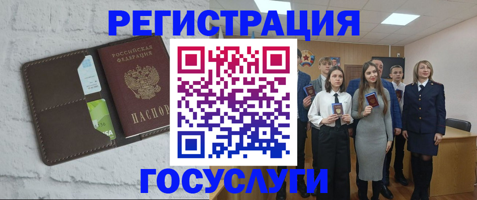 временная регистрация собственник в Черногорске